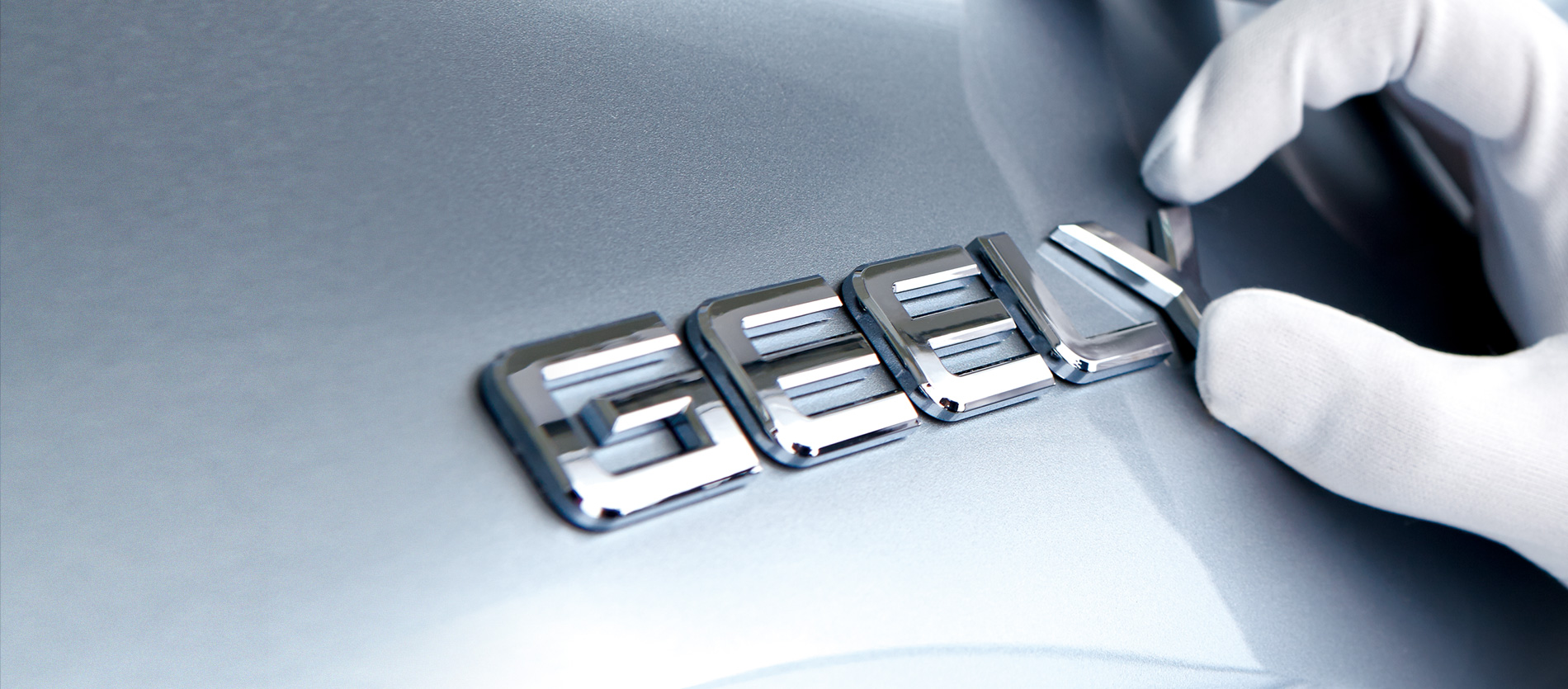 Geely Global Website