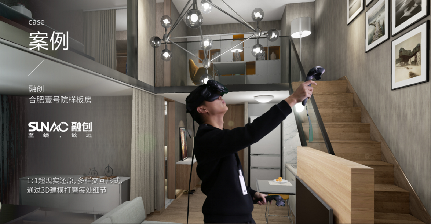 融创合肥壹號院