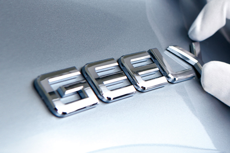 Geely Global Website