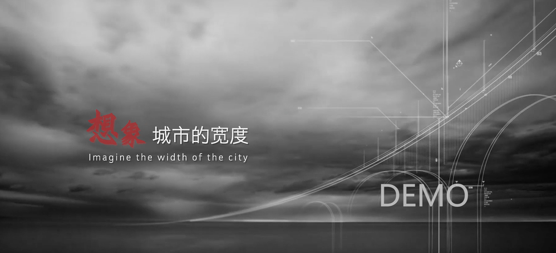 黄龙万科中心