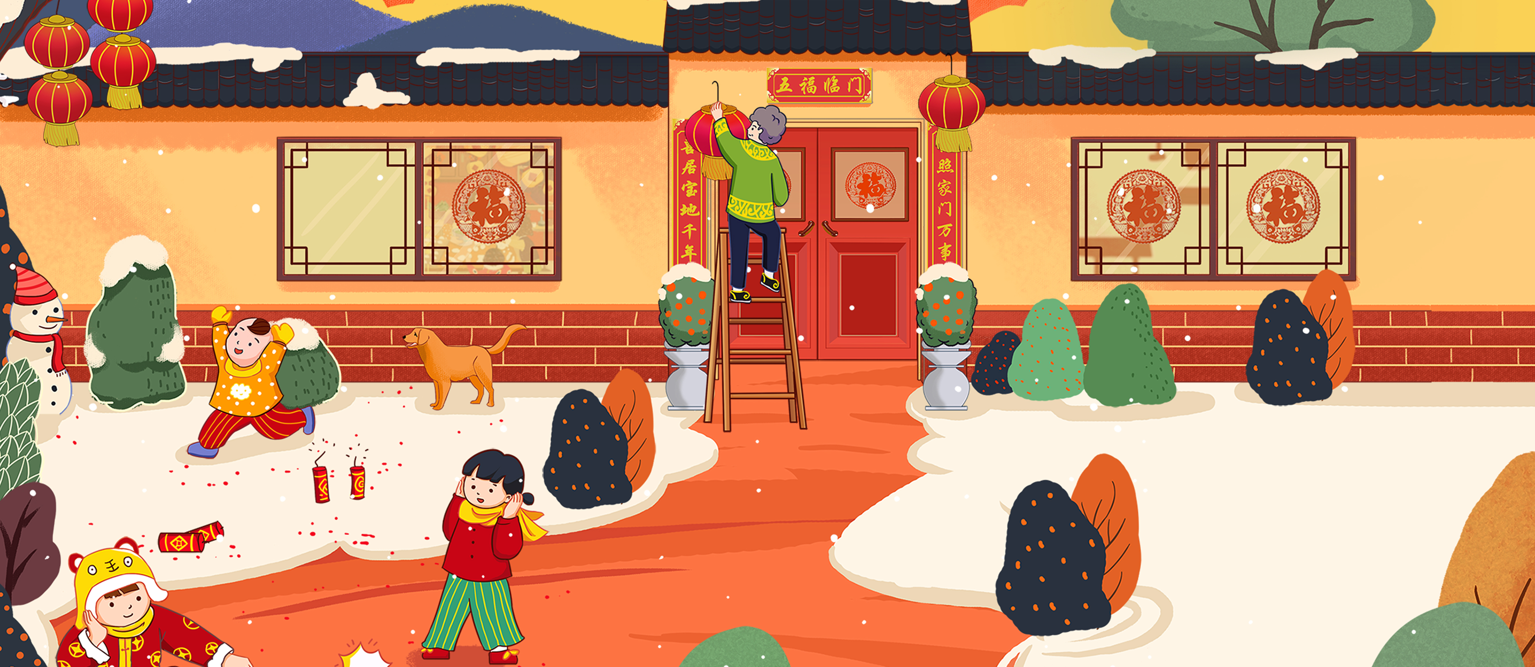 中策橡胶：团圆才是浓浓的年味