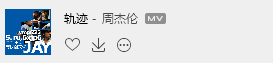 轨迹.png